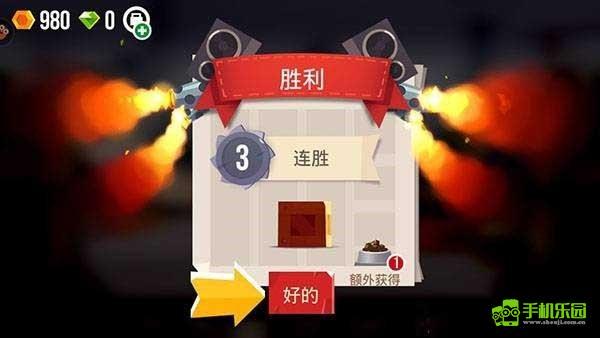 喵星人大作战玩法教程图