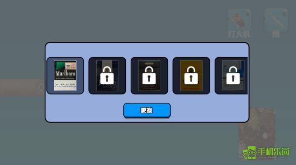 香烟模拟器最新版2025安卓版