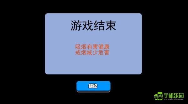 香烟模拟器手机版玩法介绍图