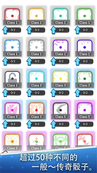 骰子战争官方正版图片1