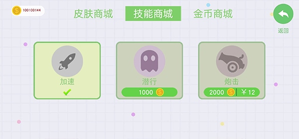 贪吃蛇大战2025最新版