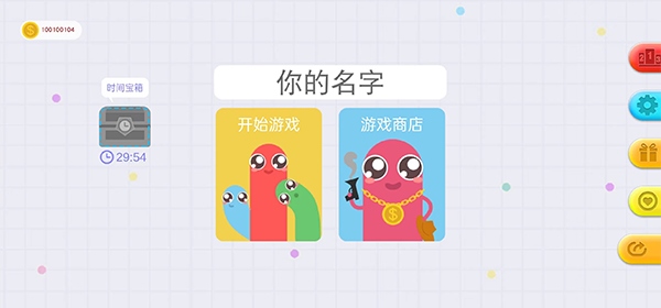 贪吃蛇大战2025最新版