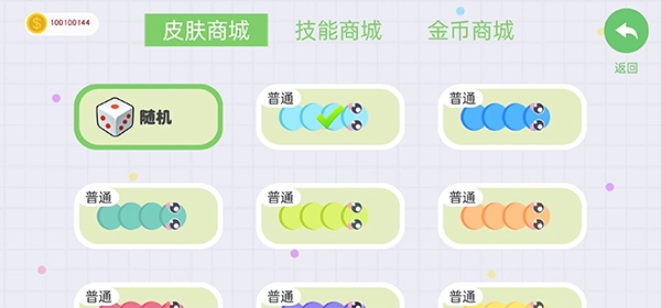 贪吃蛇大战2025最新版