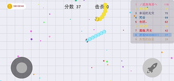 贪吃蛇大战2025最新版