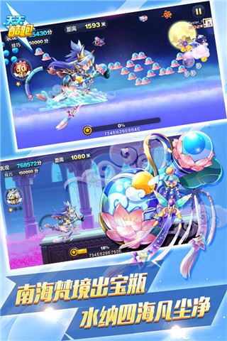 天天酷跑最新版2025