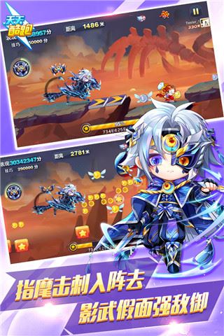 天天酷跑最新版2025