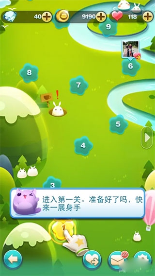 天天爱消除官方正版新手3