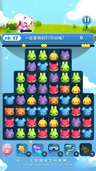 天天爱消除官方正版新手5