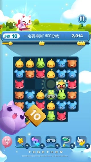 天天爱消除官方正版新手4