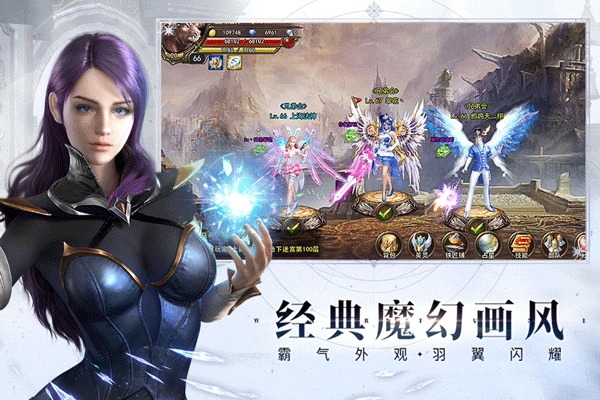 神曲H5手游vivo版