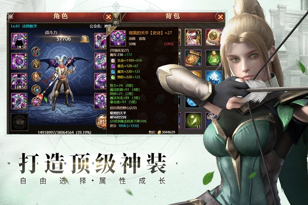 神曲H5手游vivo版