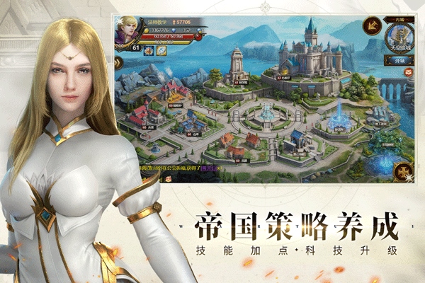 神曲H5手游vivo版