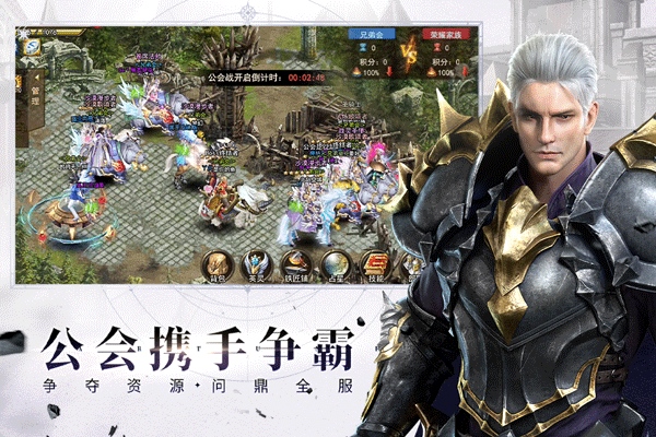 神曲H5手游vivo版