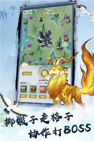 无极仙途双修版