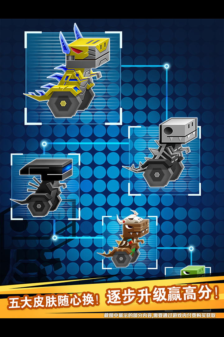 逃出实验室九游版