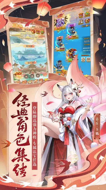 少年西游记官方版