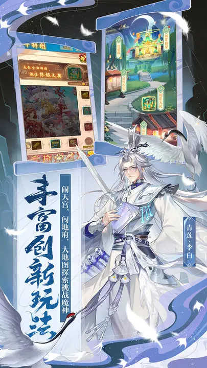 少年西游记官方版