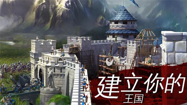 帝国霸略手机版