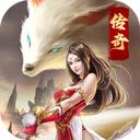 王者传奇官方版手游