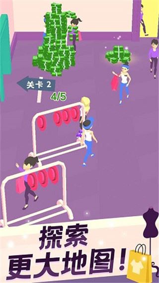 我的时装店纯净版