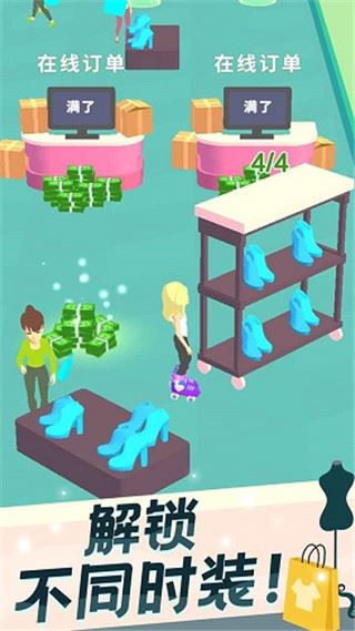 我的时装店纯净版