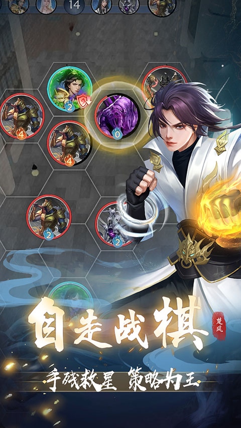 辰东群侠传腾讯客户端