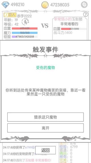 战斗无止境2025最新版