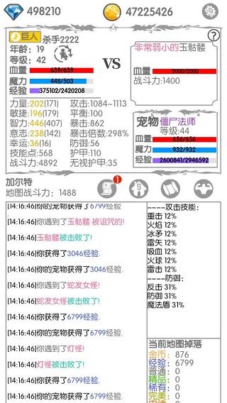 战斗无止境2025最新版