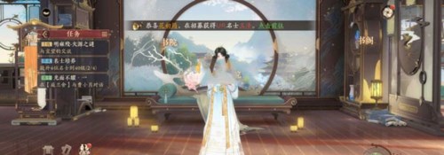 花亦山心之月铜钱获取9