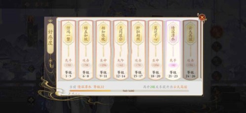 花亦山心之月铜钱获取11