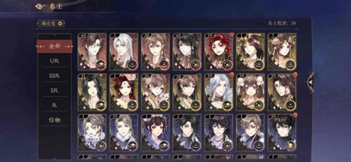 花亦山心之月铜钱获取10