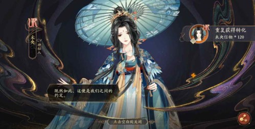 花亦山心之月铜钱获取12