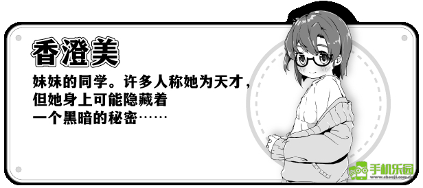 妹相随黑白世界