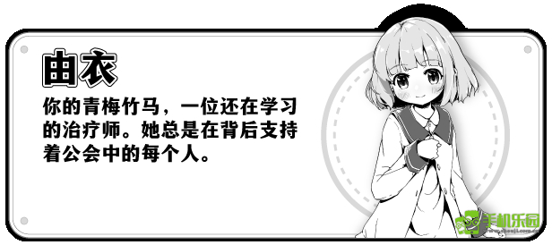 妹相随黑白世界