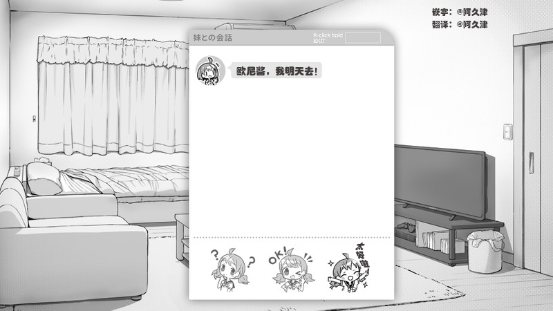 妹相随黑白世界安卓下载