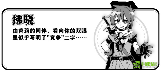 妹相随黑白世界