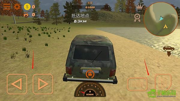 狩猎模拟器游戏攻略配图5