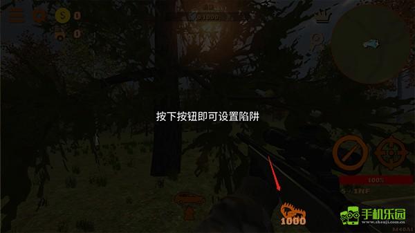 狩猎模拟器游戏攻略配图6