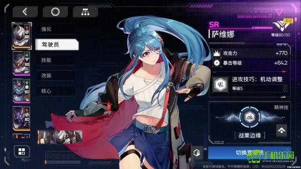 硬核机甲启示养成玩法与基地详解截图4