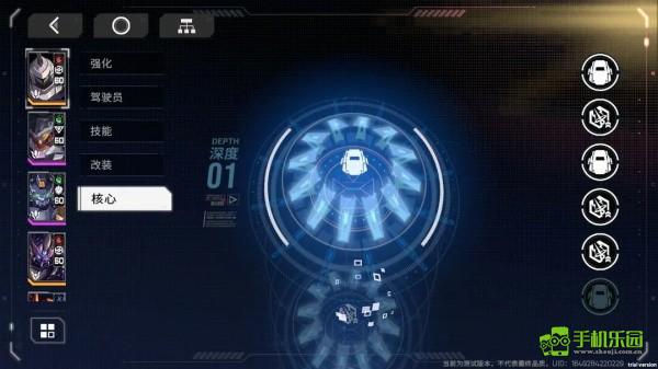 硬核机甲启示养成玩法与基地详解截图8