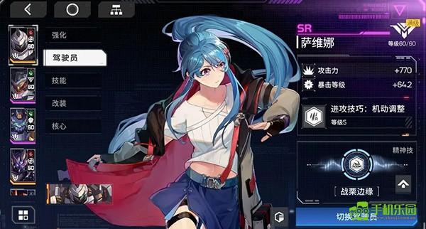 硬核机甲启示机甲系统攻略1