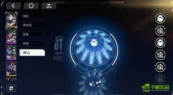 硬核机甲启示机甲系统攻略5