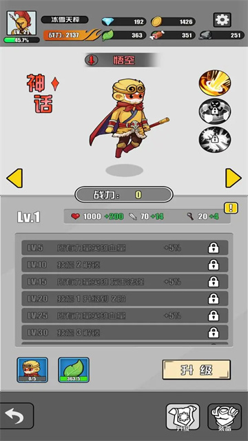 多克多比童话世界最新下载