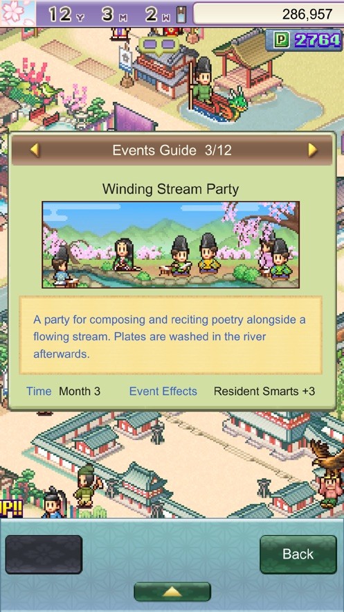 平安古都物语安卓2025下载安装