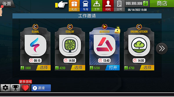 欧洲卡车模拟22025最新下载