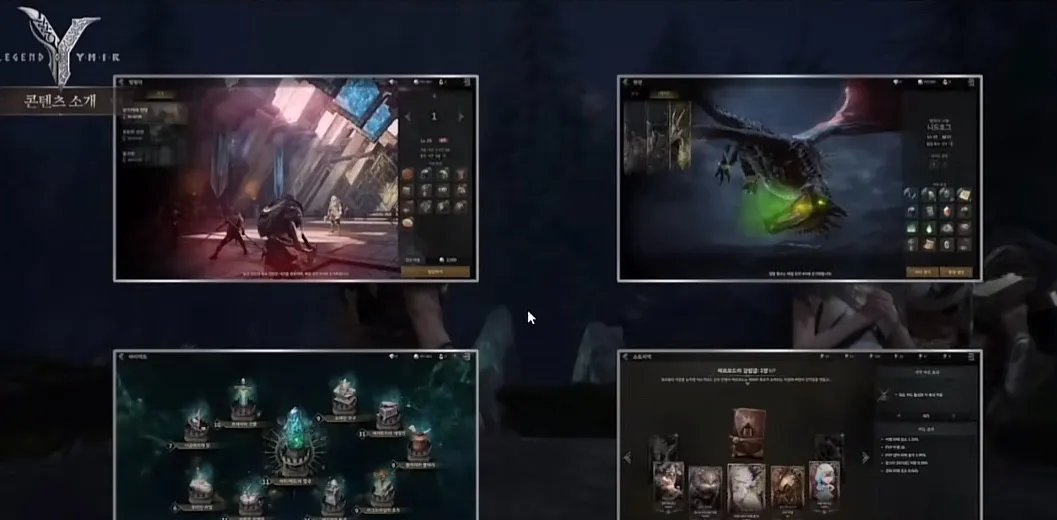 尤弥尔传奇韩服2025安卓最新版