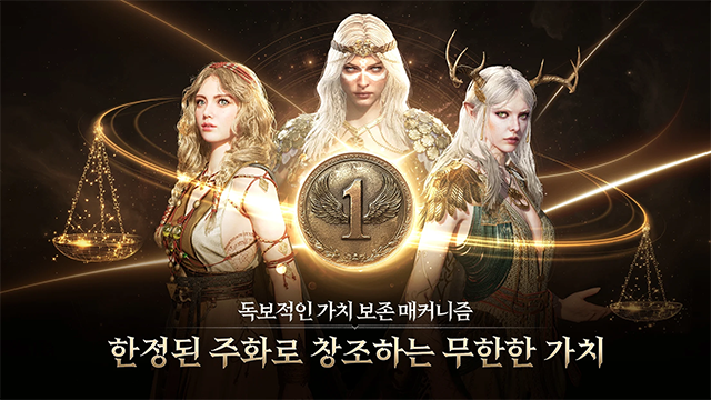 尤弥尔传奇韩服2025安卓最新版