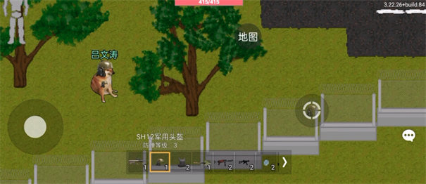 狗狗突围2025安卓版