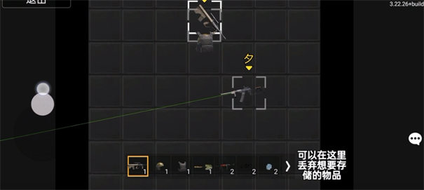 狗狗突围2025安卓版