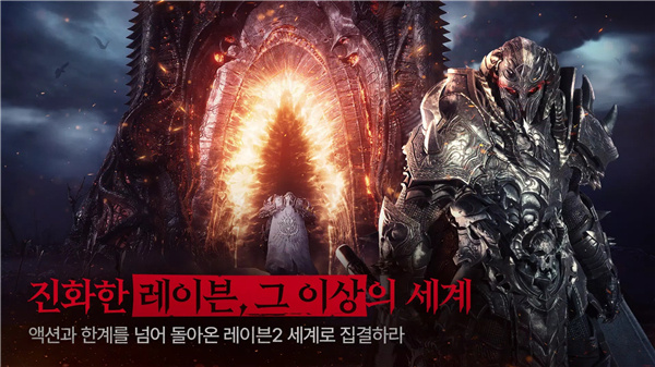 渡鸦2国际服2025下载安卓版